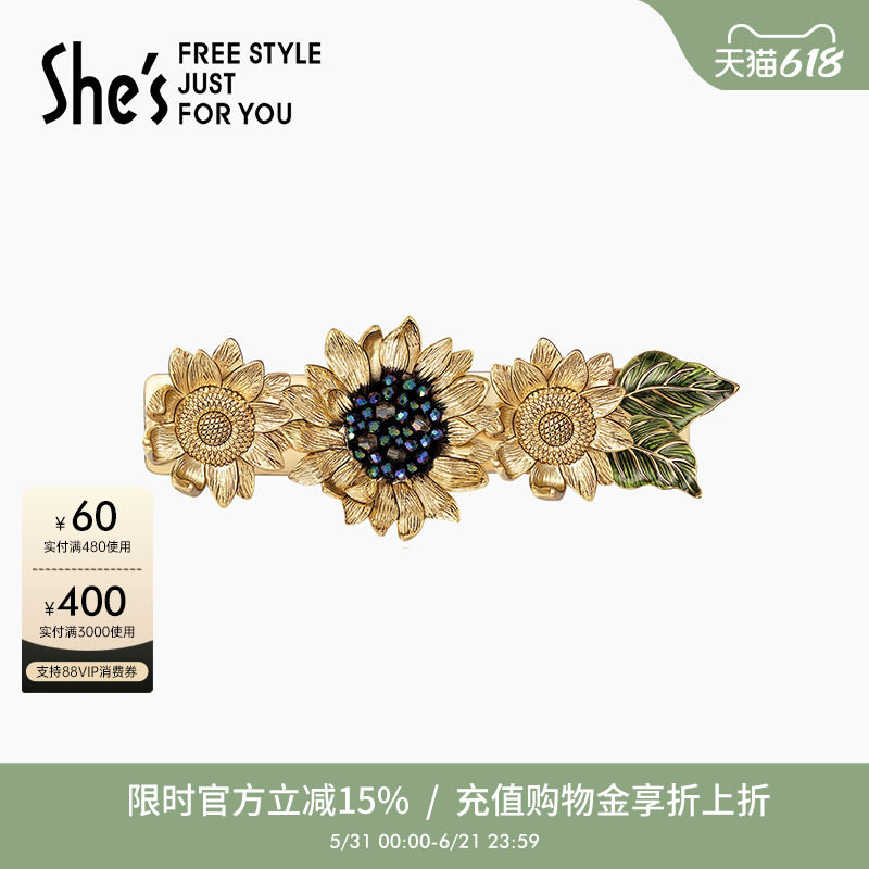 shes茜子梵高向日葵原创手工钉珠复古向日葵横夹盘发发夹发卡