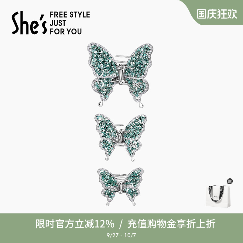 设计师轻奢饰品