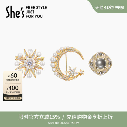 星空造型 华丽别致