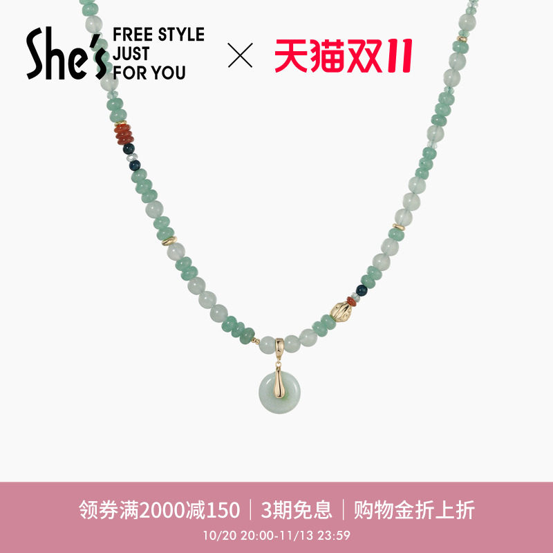【新品】shes茜子原创石英岩玉项链吊坠一物多戴高级感锁骨链颈链