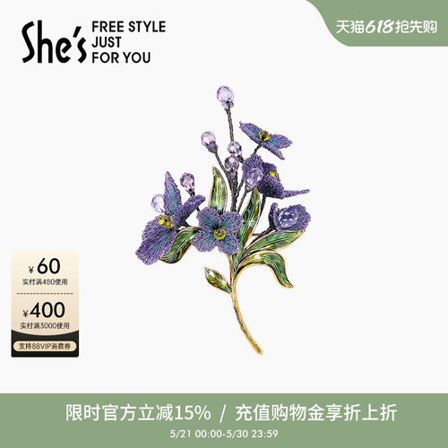 渐变色刺绣 可作伴手礼 手工勿忘草胸针