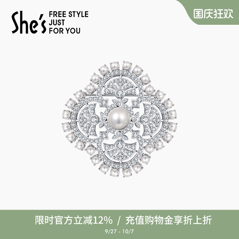 shes茜子凡尔赛高级感胸针宫廷别针胸花高档女奢华气质配饰品