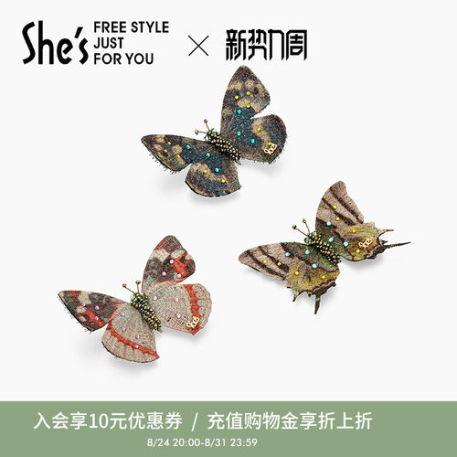 匠心刺绣 烫钻工艺