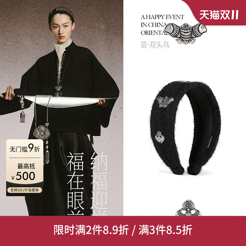 设计师轻奢饰品