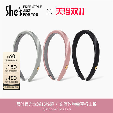 shes茜子轻简循迹多巴胺色发箍发卡头箍高级感发饰压发发箍头饰女
