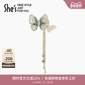 shes茜子莫奈自然复刻镂空蝴蝶工艺水晶流苏胸针胸花别针配饰女