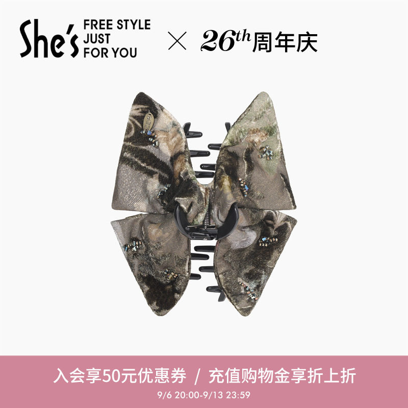 [新品]shes茜子原创手工钉珠抓夹女高级感后脑勺盘发提花发夹头饰
