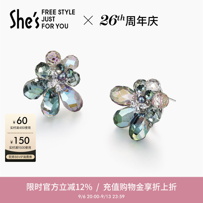 shes植物物语凝露璀璨工艺水晶露珠手工编织耳环耳钉高级感耳饰