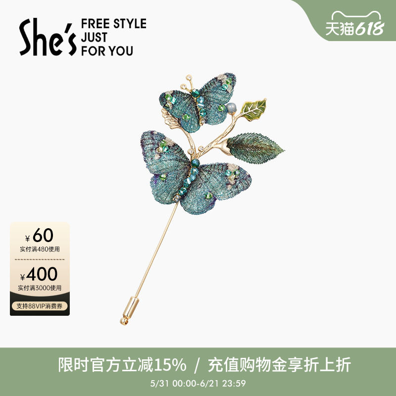 shes茜子原创斑斓蝶梦刺绣蝴蝶胸针国风高档胸花别针送长辈礼物