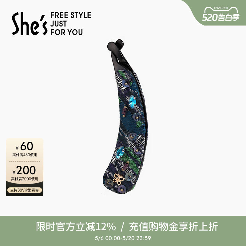 shes茜子摩登珠片时尚撞色提花手工钉珠香蕉夹竖夹马尾夹发夹发饰