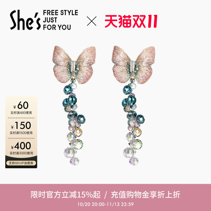 shes茜子自然复刻原创国风刺绣蝴蝶流苏耳环高级感耳饰2026新款