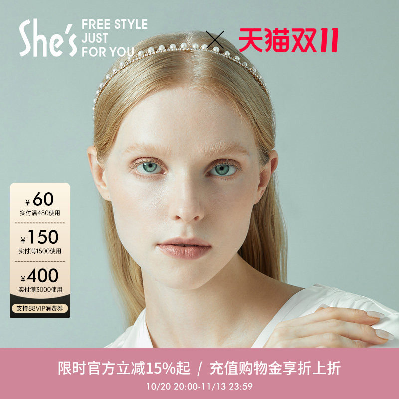 shes茜子巴洛克淡水珍珠细发箍