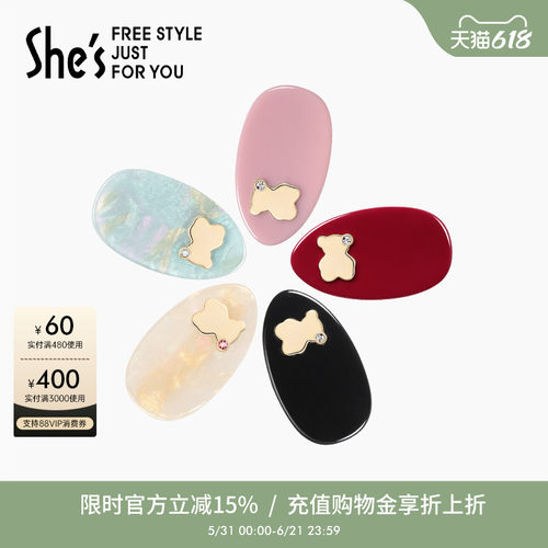 趣味小熊 减龄百搭