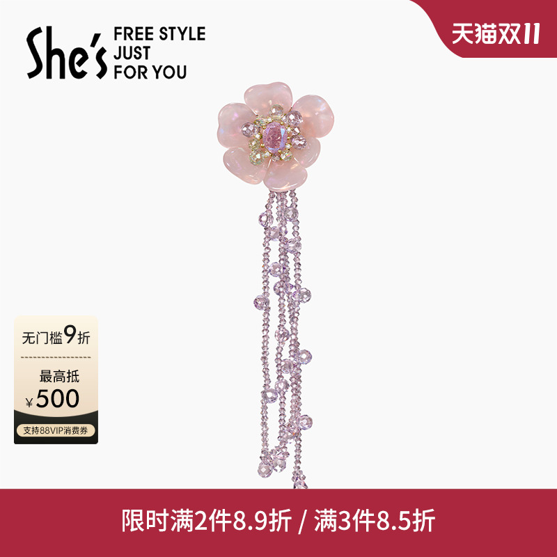 shes茜子浪漫花朵璀璨流苏胸针