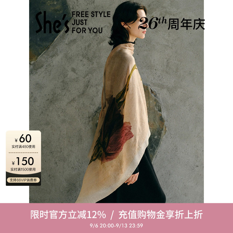 shes茜子自然复刻蝶衣优雅印花羊毛羊绒围巾亲肤保暖披肩秋冬新品