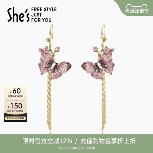 shes茜子国风刺绣蝴蝶流苏耳环