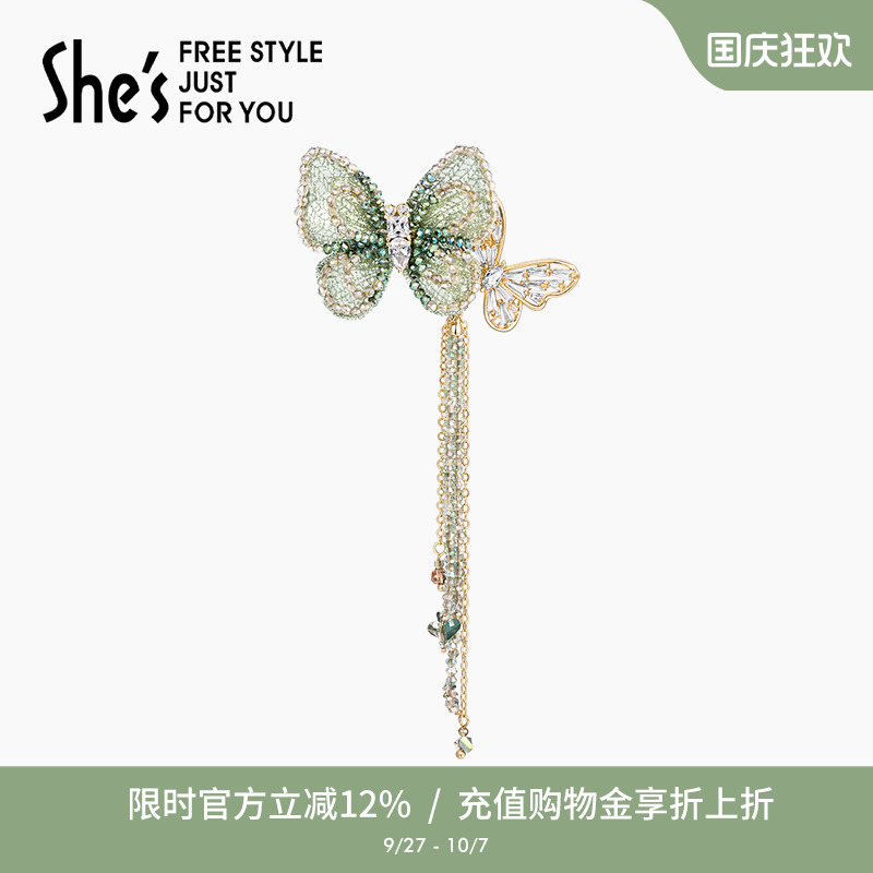 shes茜子璀璨水晶蝴蝶流苏胸针