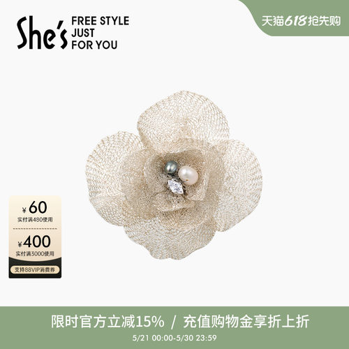 设计师轻奢饰品