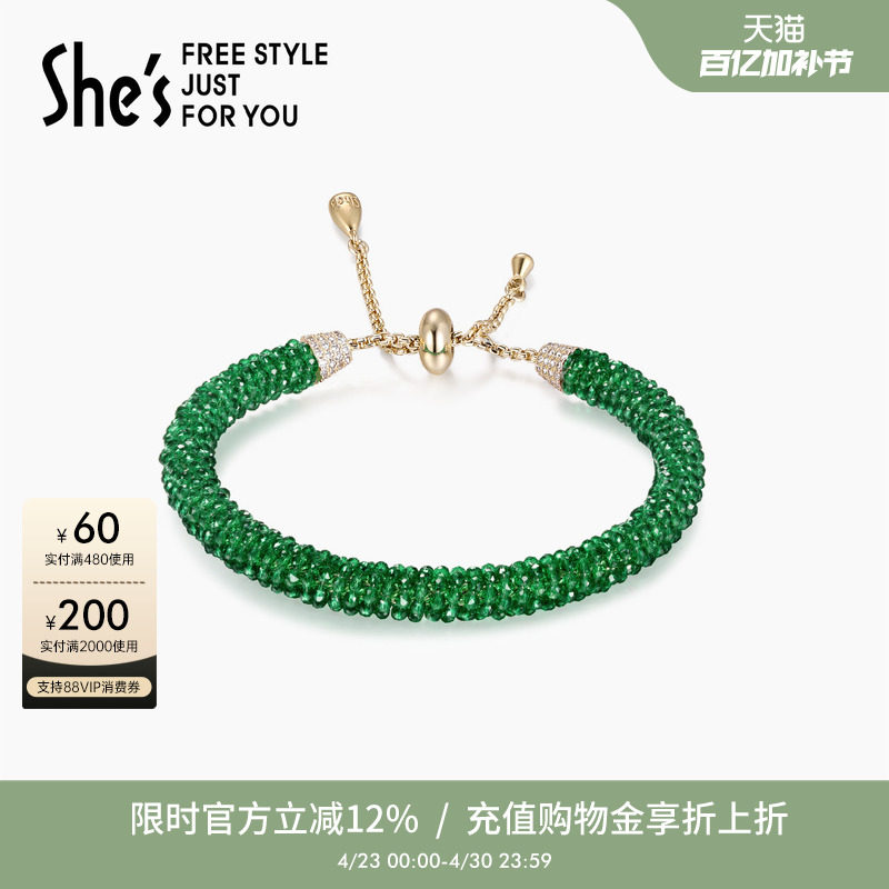 shes茜子耀我宣言璀璨工艺水晶手链小众设计高级感手环手饰女款