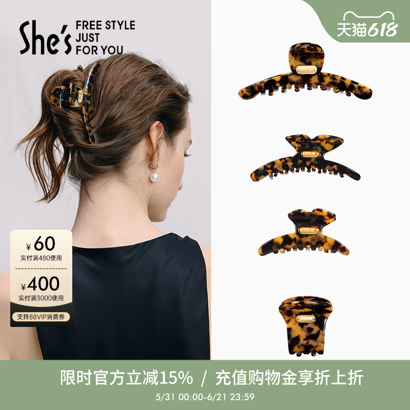 shes茜子醋酸板材抓夹高级感2026新款鲨鱼夹发卡女后脑勺发夹头饰