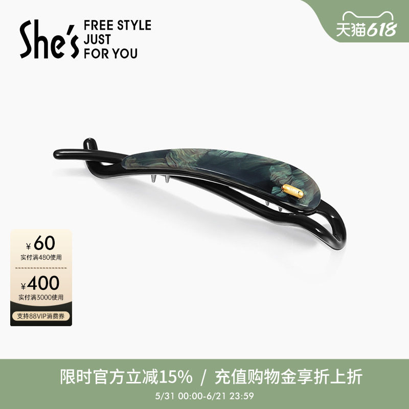 shes茜子轻简高级感醋酸板材8字夹半发马尾夹百搭发饰一字扭扭夹