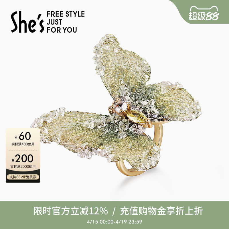shes茜子莫奈印象轻奢原创刺绣蝴蝶戒指女小众设计感开口指环手饰