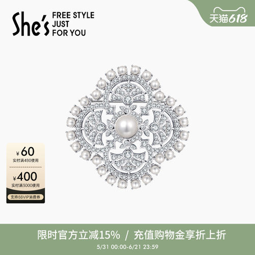 shes茜子凡尔赛高级感胸针宫廷别针胸花高档女奢华气质配饰品