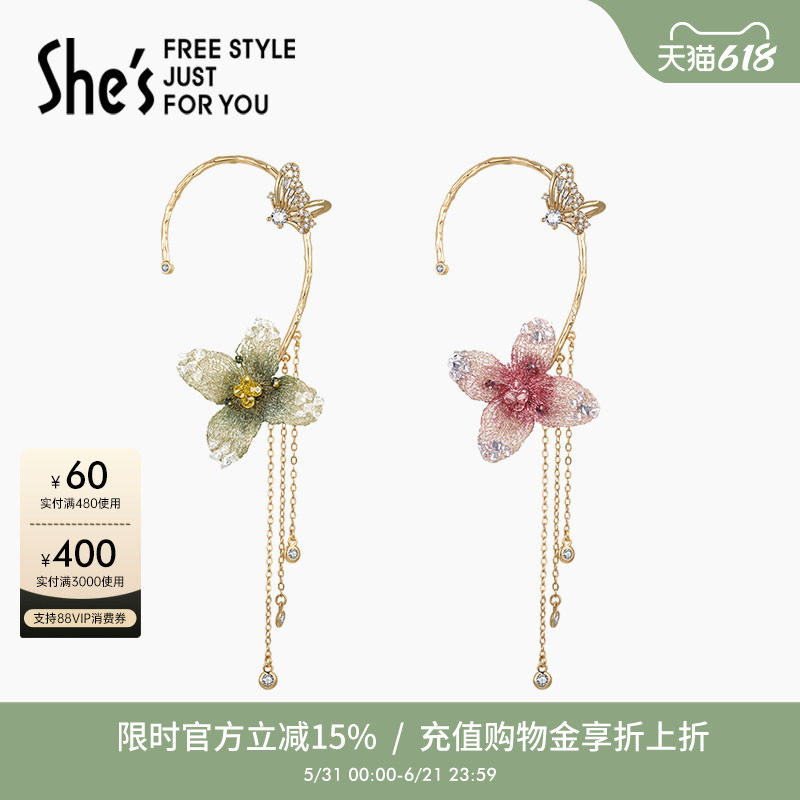 shes茜子莫奈印象原创刺绣花朵蝴蝶流苏耳挂无耳洞耳饰女高级感