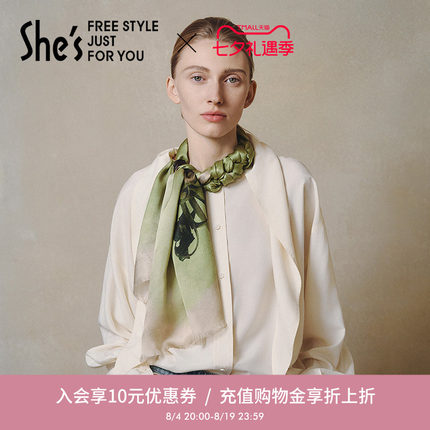 shes茜子艺术花卉印花桑蚕丝窄边流苏轻柔长丝巾围巾披肩七夕礼物