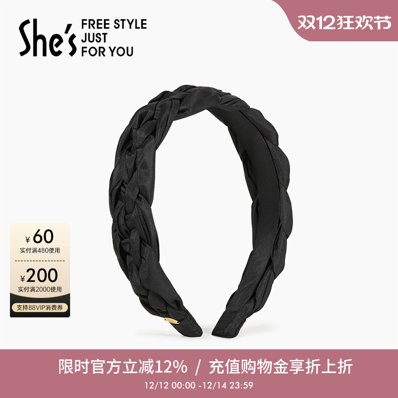 shes茜子轻简循迹复古麻花布艺发箍高颅顶头箍压发高级感发卡