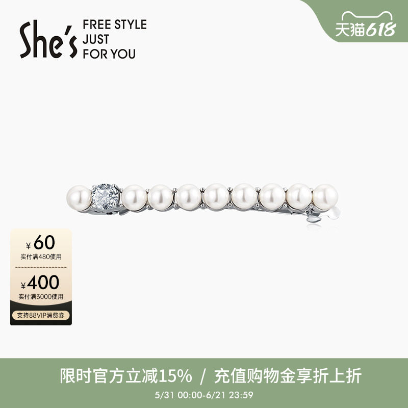 shes茜子凡尔赛之梦原创简约工艺珍珠发夹半发平行夹发卡头饰