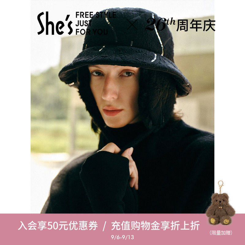shes茜子时尚提花保暖护耳渔夫帽