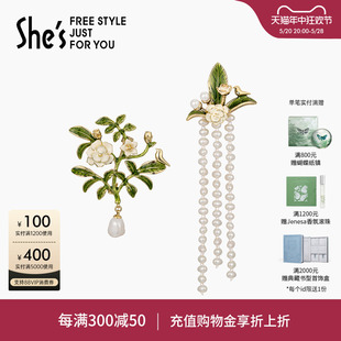 胸针衬衫 shes茜子植物物语栀子花原创清新栀子花西装 别针高档胸花