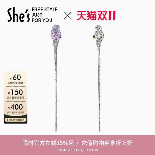 shes茜子原创小众古风盘发发簪