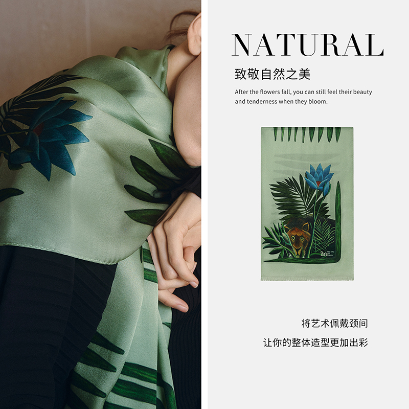 shes卢梭假日艺术印花长丝巾