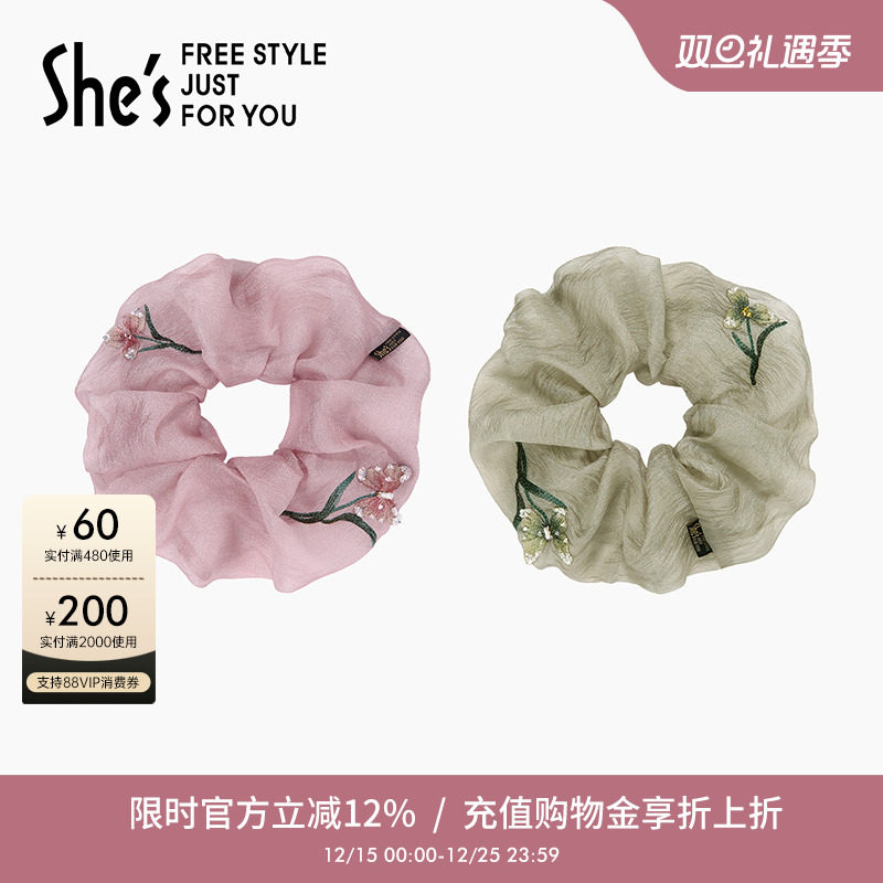 设计师轻奢饰品