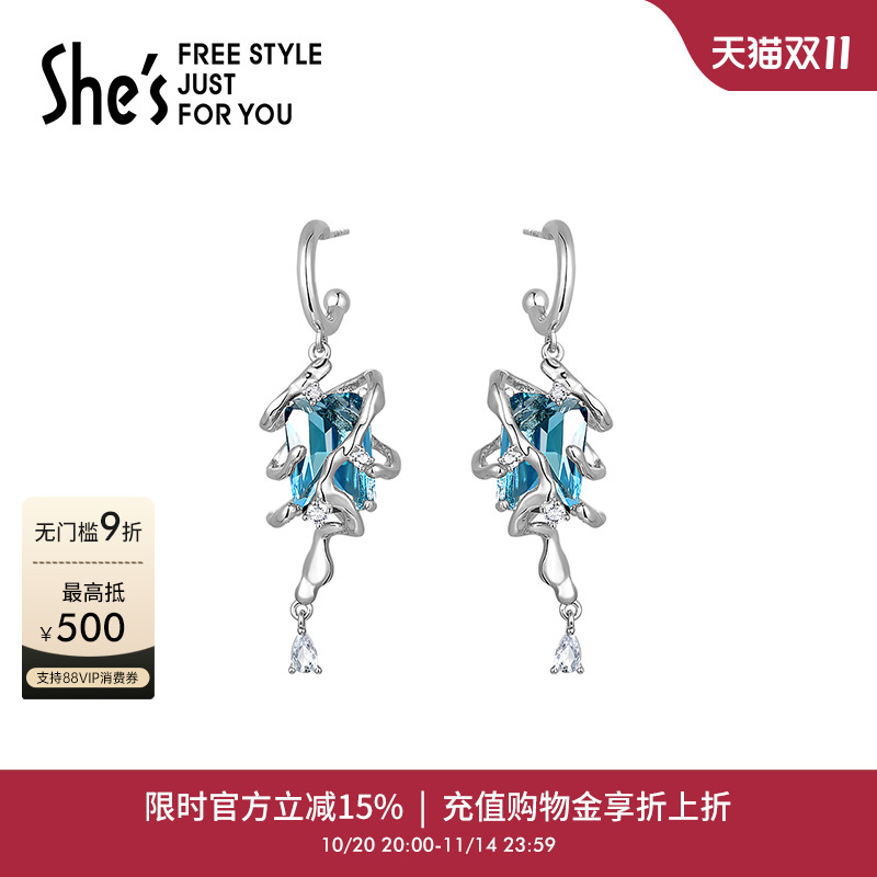 shes茜子原创无边万象海洋璀璨环形吊坠轻奢高级感耳饰