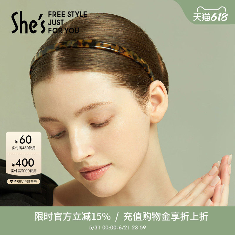 shes茜子发饰醋酸板材发箍发卡高级感头饰眼镜发箍时尚头箍爆款