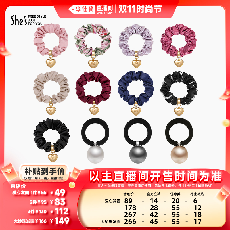 高级感时尚百搭心形丸子头发圈