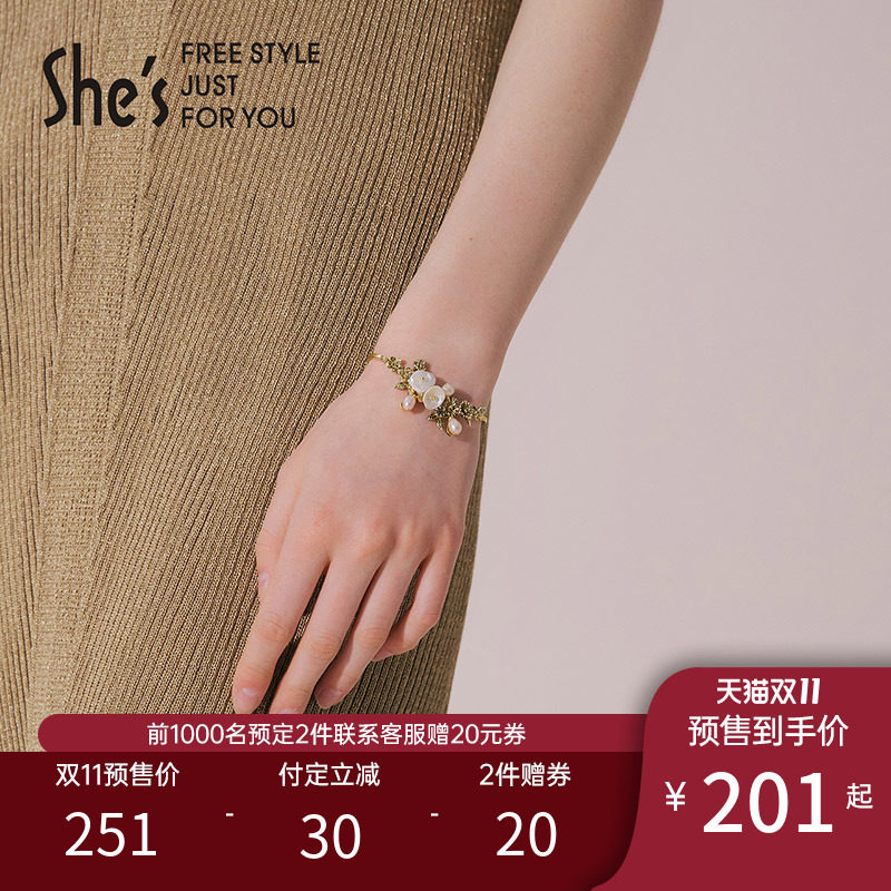 shes不朽的凡尔赛系列巴洛克花朵叶片手链养殖珍珠手环首饰