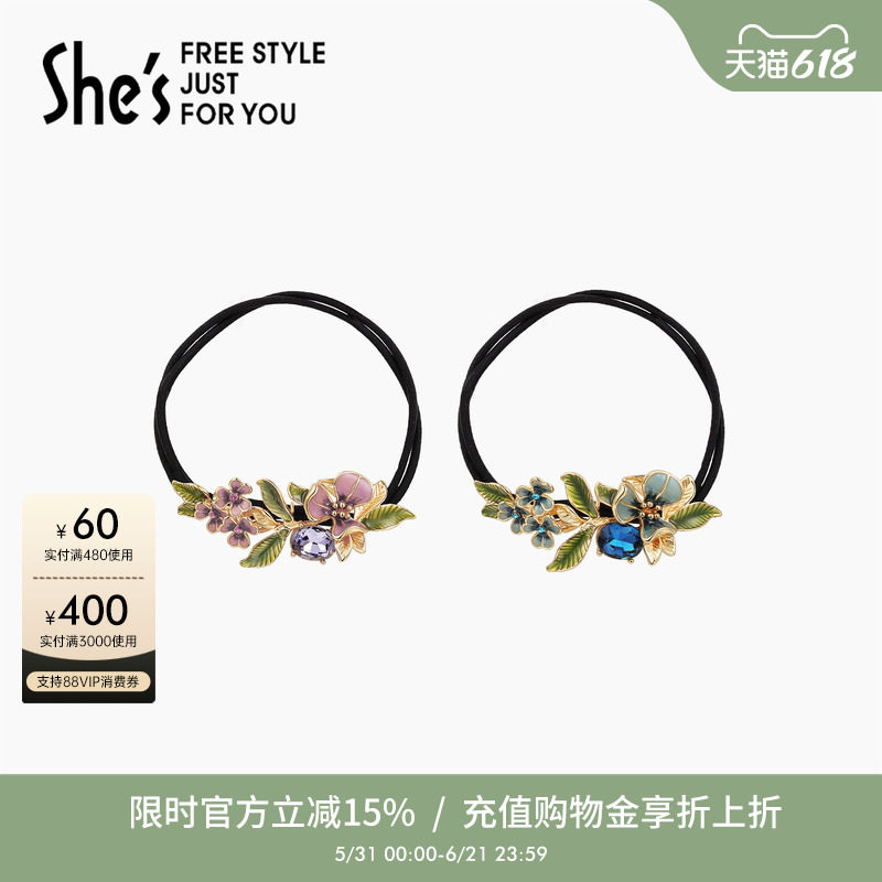 shes茜子梵高鸢尾花手工滴油渐变花朵双股皮筋马尾发绳发圈发饰