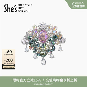 shes茜子植物物语凝露璀璨工艺水晶编织胸针高档胸花别针轻奢女