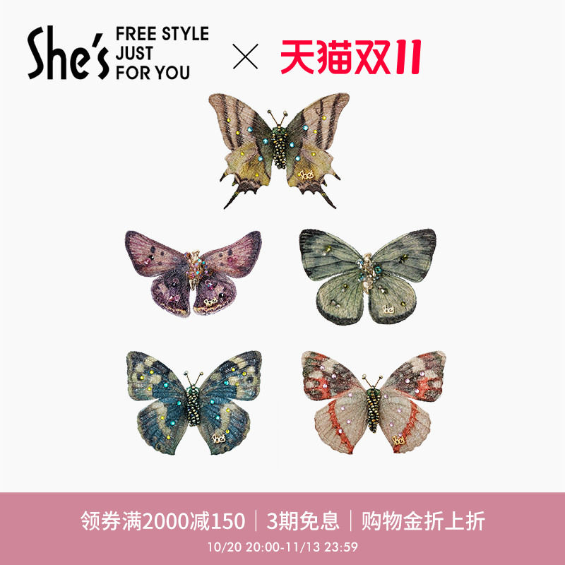 shes刺绣蝴蝶胸针纸镇精品套装