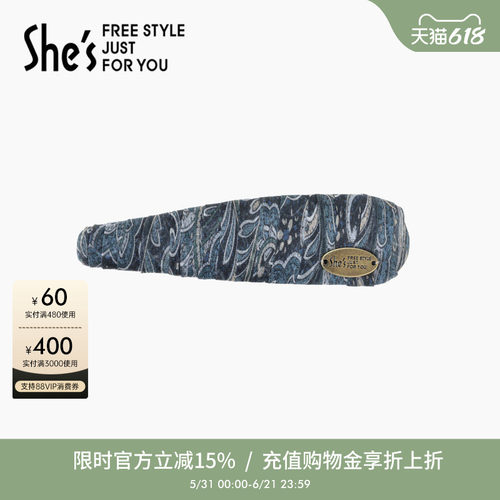 shes茜子轻简复古花纹桑蚕BB夹