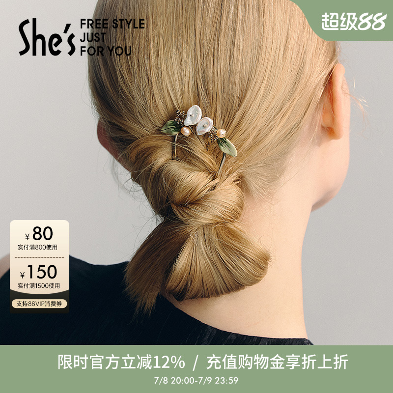 shes清新滴油珍珠片花朵U型发簪