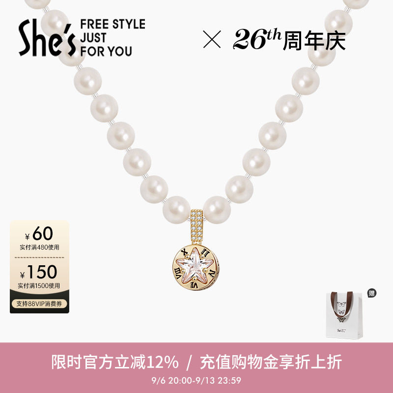 shes茜茜优雅工艺珍珠项链女款时尚短款锁骨链轻奢精致百搭颈链