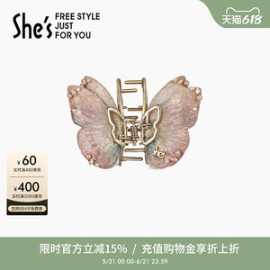 shes茜子国风刺绣蝴蝶抓夹