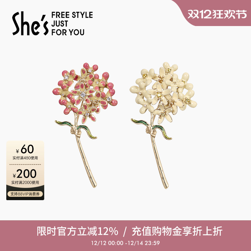 设计师轻奢饰品