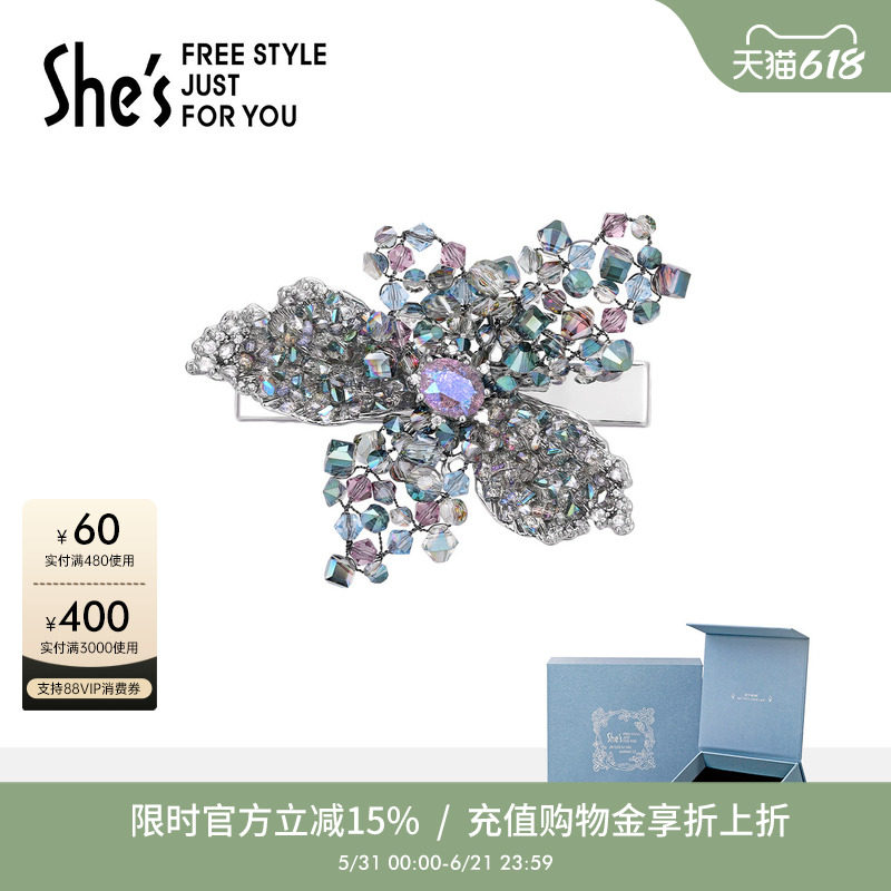 shes茜子耀我宣言手工编织璀璨花朵捏夹盘发轻奢高档发饰发夹头饰