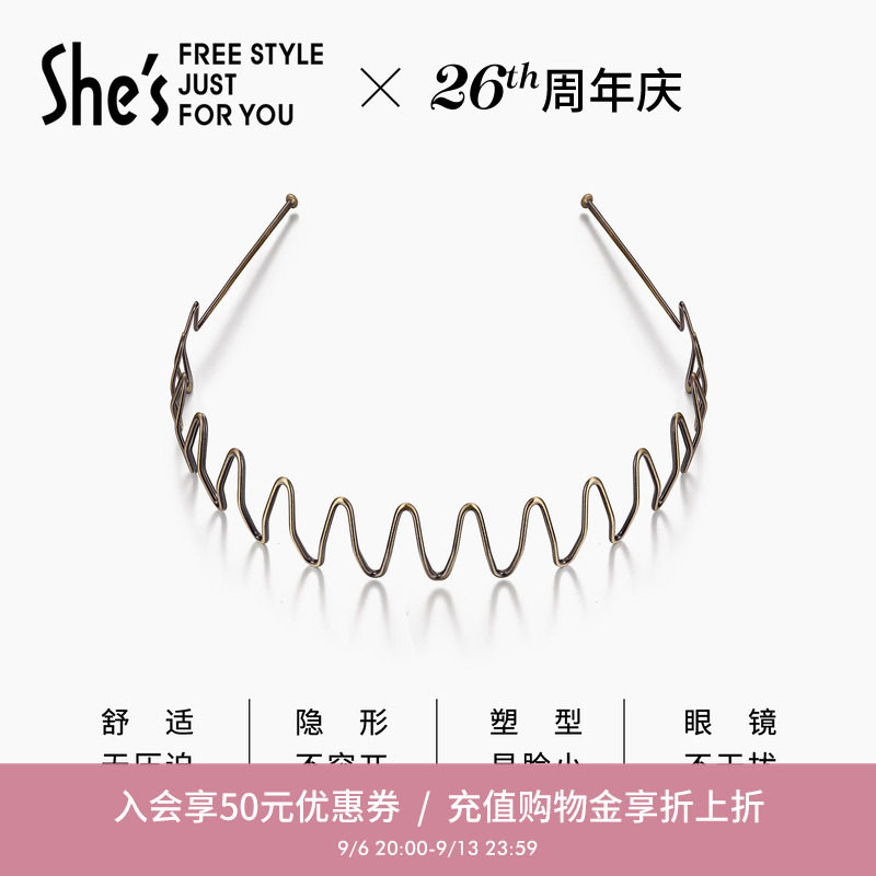shes茜子波浪型空气高颅顶发箍图片